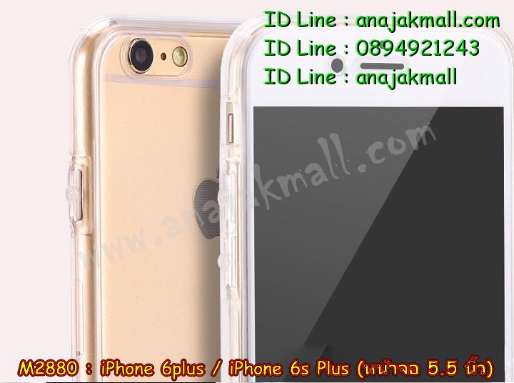 เคส iphone6 plus,รับสกรีนเคสไอโฟน 6 plus,เคส iphone6 plus,เคสหนัง iphone6 plus,เคสไอโฟน6 plus,รับพิมพ์ลาย iphone6 plus,เคสโรบอท iphone6 plus,เคสกันกระแทก iphone6 plus,สั่งทำลาย iphone6 plus,ซองหนังไอโฟน6 plus,เคส iphone6 plus,เคสฝาพับ iphone6 plus,เคสยาง iphone6 plus,เคสตัวการ์ตูน iphone6,ซอง iphone6 plus,กรอบ iphone6 plus,สั่งสกรีนเคส iphone6 plus,case iphone6 plus,เคสฝาพับพิมพ์ลาย iphone6 plus,เคสโชว์เบอร์ iphone6 plus,เคสหนังประดับคริสตัล iphone6 plus,เคส 2 ชั้น กันกระแทก iphone6 plus,เคสนิ่มโรบอท iphone6 plus,เคสหูกระต่าย iphone6 plus,เคสกันกระแทกโรบอท iphone6 plus,เคสแข็งสกรีนลาย 3 มิติ iphone6 plus,เคสไดอารี่ iphone6 plus,เคสประดับ iphone6 plus,เคสยางลายการ์ตูนไอโฟน 6 plus,เคสหนังสกรีนลาย 3 มิติ iphone6 plus,รับทำลายเคส iphone6 plus,เคสกรอบอลูมิเนียม iphone6 plus,กรอบโลหะ iphone6 plus,เคสกรอบอลูมิเนียม,เคสสกรีนไอโฟน6 พลัส,เคสคริสตัล iphone 6 plus,สั่งสกรีนเคส iphone6 plus,พิมพ์ลายการ์ตูนเคส iphone6 plus,เคสหนังลายการ์ตูนไอโฟน6 plus,เคสหูกระต่าย iphone 6 plus,เคสสายสะพาย iphone 6 plus,เคสขวดน้ำหอม iphone 6 plus,เคสกระเป๋าหนัง iphone 6 plus,เคสกระเป๋าคริสตัล iphone 6 plus,เคสคริสตัล iphone 6 plus